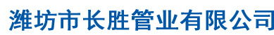 漢中市清波環(huán)保服務(wù)有限公司